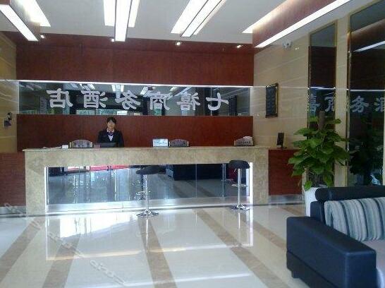 Qixi Business Hotel - Photo2
