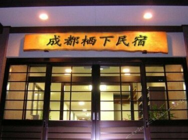 Qixia Hostel Chengdu Taiguli