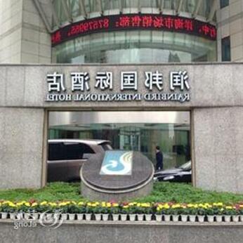 Rainbird International Hotel - Photo2
