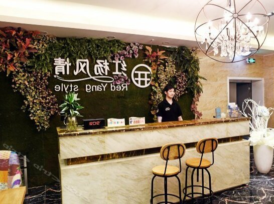 Red Yang Style Hotel - Photo4