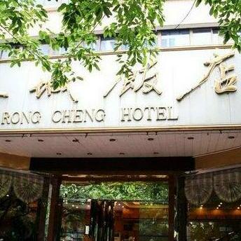 Rong Cheng Hotel