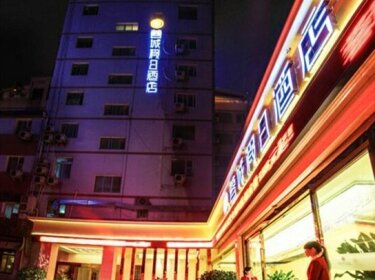 Rongcheng Holiday Inn Chengdu Chunxi Yushuang Road