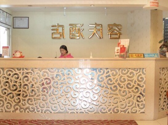 Rongqing Hotel - Photo2