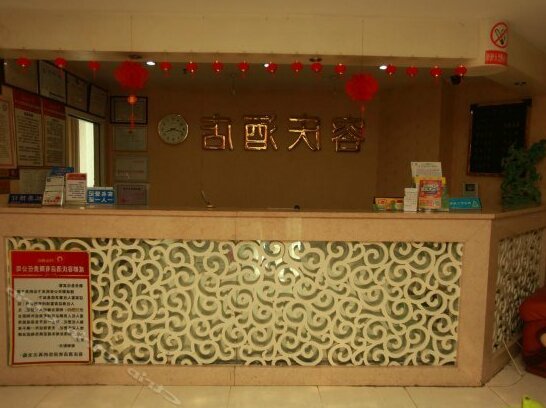 Rongqing Hotel - Photo4