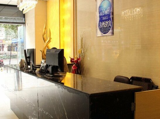 Ruideng Hotel Chengdu Guoguang Yihuan Building - Photo2