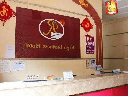 Ruigao Business Hotel - Photo2