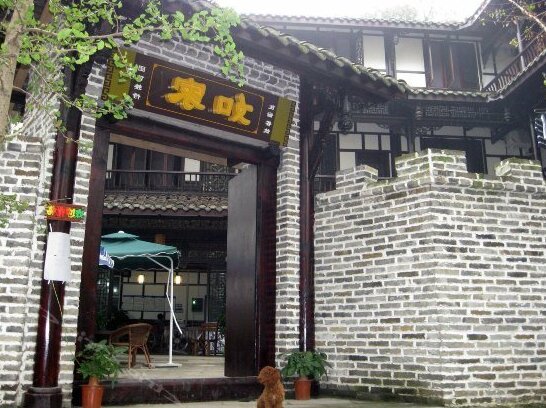 Rujia Inn Chengdu