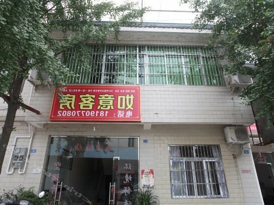 Ruyi Hostel Chengdu