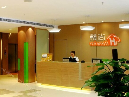 Shangjin Hemei Hotel - Photo2