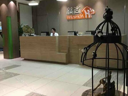 Shangjin Hemei Hotel - Photo4