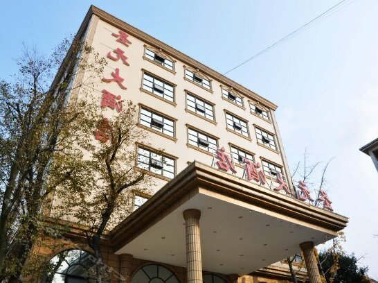 Shengyuan Hotel Chengdu - Photo2