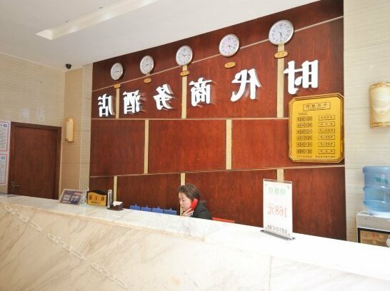 Shidai Business Hotel Chengdu - Photo3