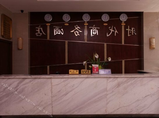 Shidai Business Hotel Chengdu - Photo4