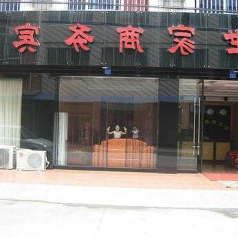 Shijia Business Hotel Shuangliu County Chengdu