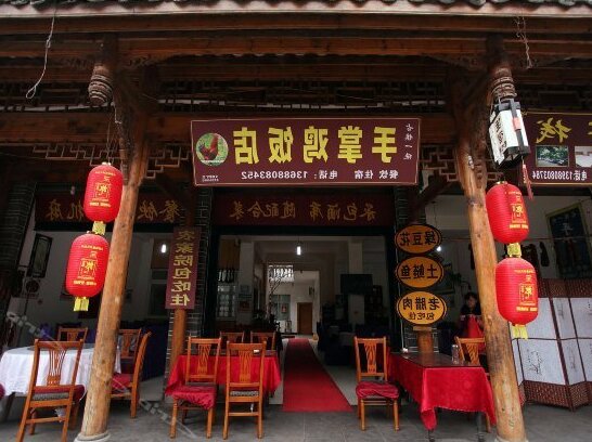 Shouzhangji Inn - Photo4