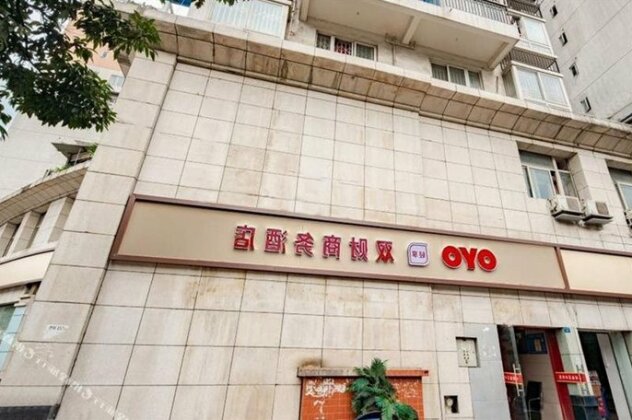 Shuangcai Business Hotel