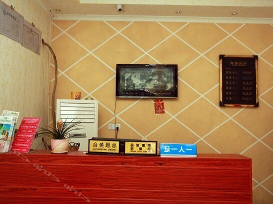 Shuangle Hotel - Photo5