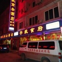 Shuangliu Space Traders Hotel Chengdu