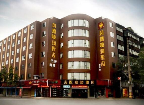 Shubei Hotel