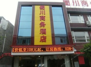 Shuchuan Business Hotel