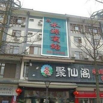 Shuiyuan Hotel