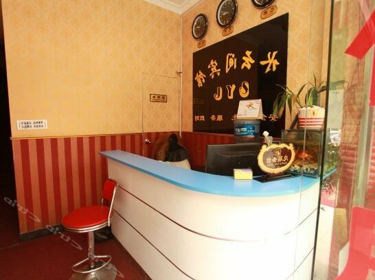 Shuiyunjian Hostel Chengdu - Photo3