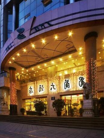 Shulan Grand Hotel Chengdu - Photo2
