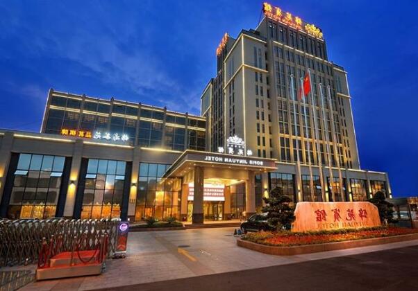 Sofis Jinyuan Hotel - Photo2
