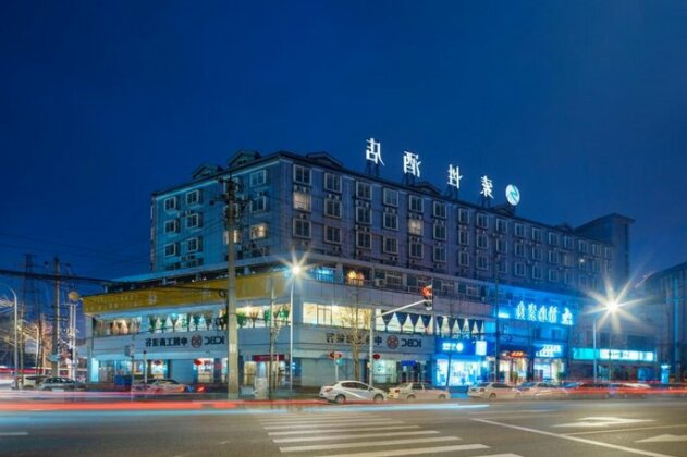 Sucha Hotel Chengdu Panda Base Hotel