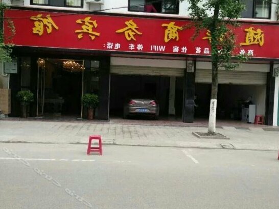 Suiyuan Business Hostel