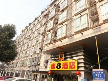 Super 8 Hotel Chengdu Chadianzi Branch