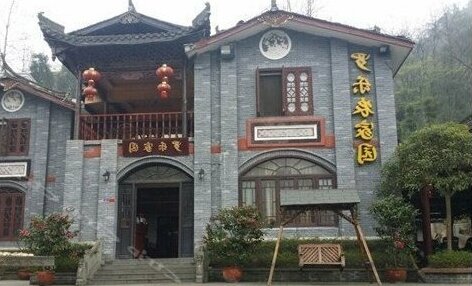 Taian Huiyuan Resort