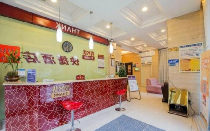 Thank Inn Chain Hotel Sichuan Normal University Chenglong - Photo2