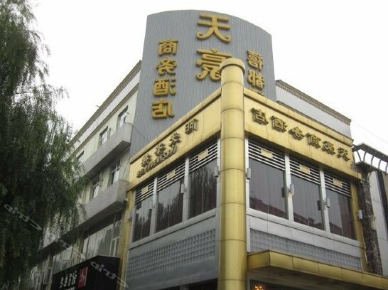 Tianhao Business Hotel
