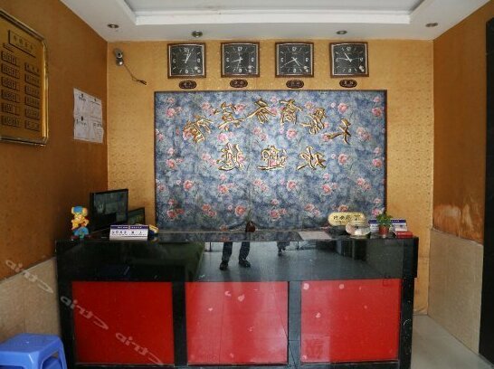 Tianhe Business Hotel Chengdu - Photo2