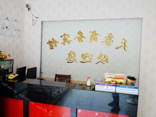 Tianhe Business Hotel Chengdu - Photo3