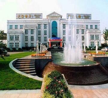Tianlun International Hotel