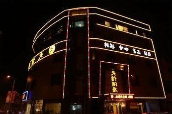 Tianxin Hotel Xinfan Town