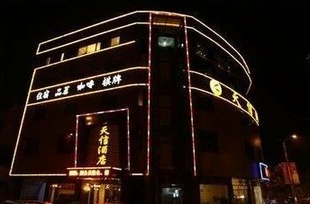 Tianxin Hotel Xinfan Town