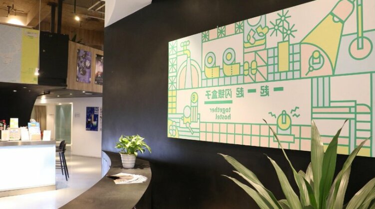 Together hostel Chengdu - Photo2