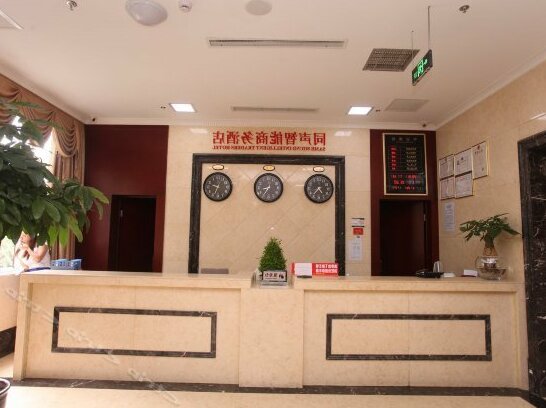 Tongsheng Zhineng Business Hotel - Photo5