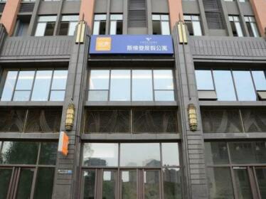 Tujia Sweetome Vacation Rentals Guan Cheng Branch Hotel