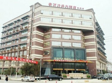 Wan Li Duo Hotel Mingshu
