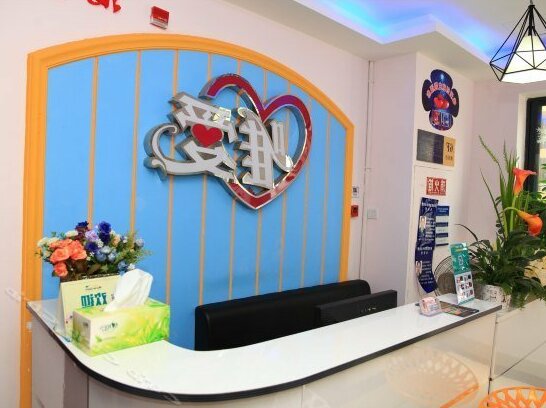 Weiai Chuangyi Theme Hotel - Photo3