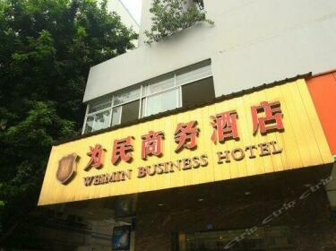Weimin Business Hotel