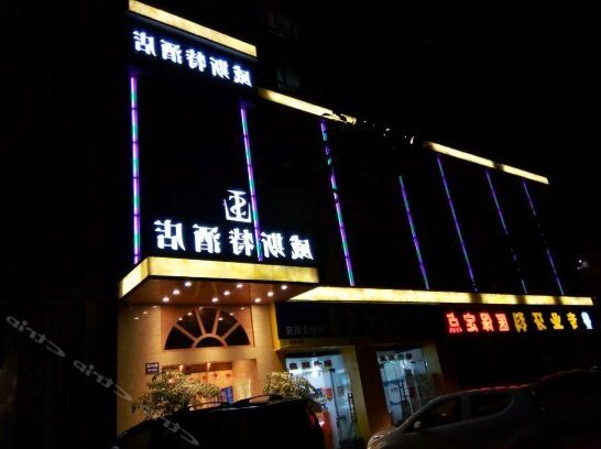 Weisite Hotel Chengdu Longquan