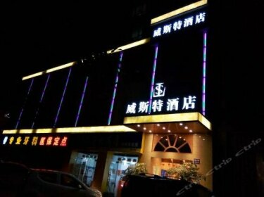 Weisite Hotel Chengdu Longquan