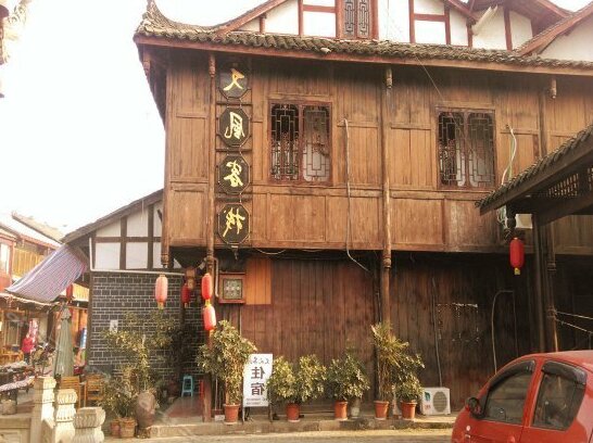 Wenfeng Inn
