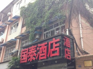 Wenjiang Guotai Hotel