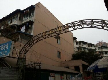 Wenxin Zhijia Family Hostel